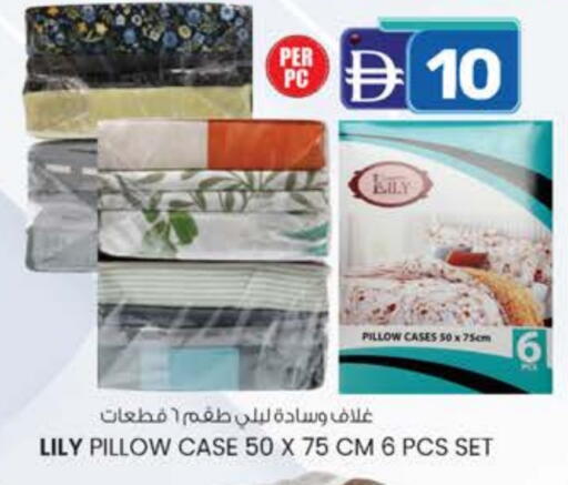 available at ك. إم. هايبرماركت in الإمارات العربية المتحدة , الامارات - أبو ظبي