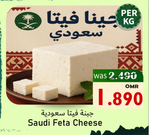 فيتا available at مركز المزن للتسوق in عُمان - مسقط‎