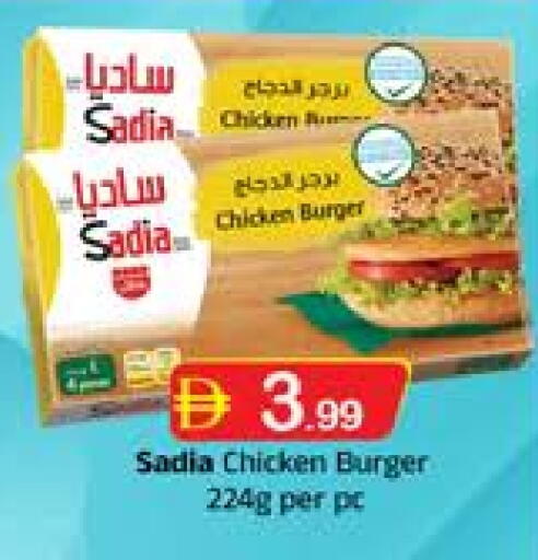 SADIA Chicken Burger available at Mubarak Hypermarket Sharjah in UAE - Sharjah / Ajman