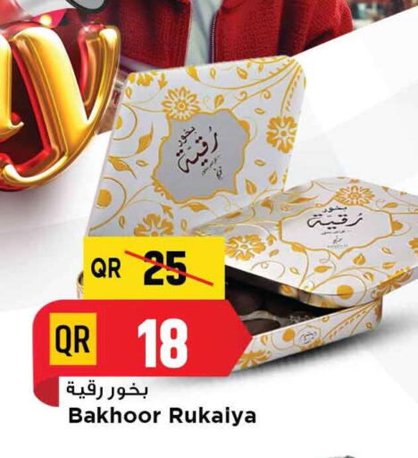 available at Marza Hypermarket in Qatar - Al Rayyan