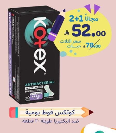 KOTEX available at United Pharmacies in KSA, Saudi Arabia, Saudi - Al Qunfudhah