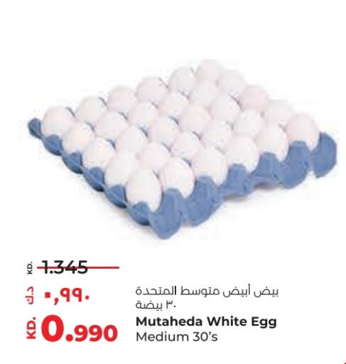 available at Lulu Hypermarket  in Kuwait - Kuwait City