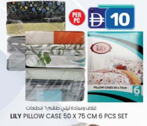 available at صفا اكسبريس سوبرماركت in الإمارات العربية المتحدة , الامارات - أبو ظبي