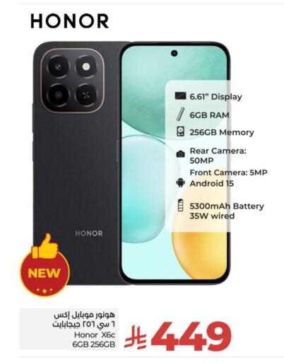 HONOR available at LULU Hypermarket in KSA, Saudi Arabia, Saudi - Unayzah