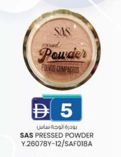 available at K M Trading  in UAE - Fujairah
