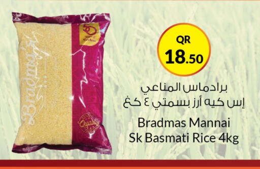 Basmati / Biryani Rice in LuLu Hypermarket Qatar - Doha | D4D Online