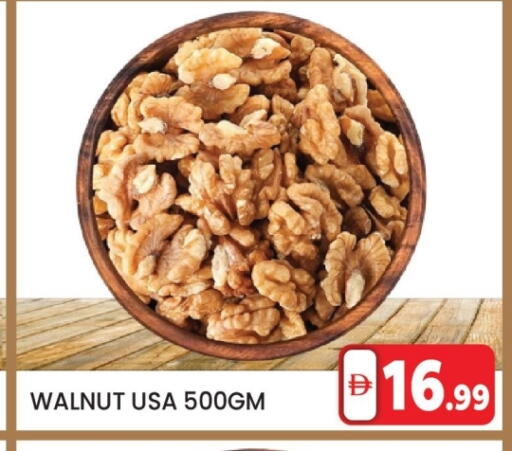 available at LIYAKKAS HYPERMARKET LLC in UAE - Abu Dhabi