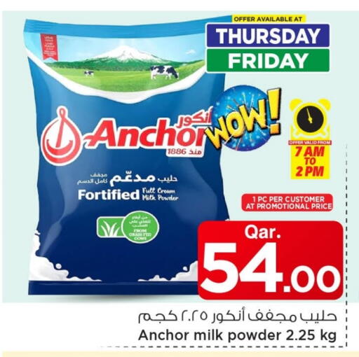 حليب مجفف و حليب مكثف in مارك & سيف, قطر Offers - قطر أنكور حليب مجفف available at مارك & سيف in قطر - الشحانية