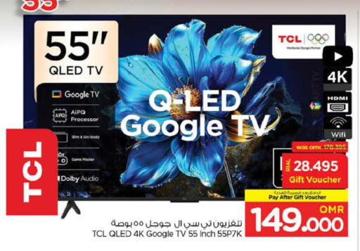 تي سي إل تلفاز QLED available at نستو هايبر ماركت in عُمان - صُحار‎