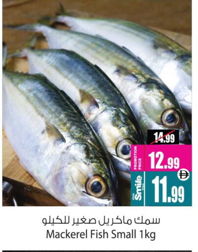 available at Ansar Mall in UAE - Sharjah / Ajman
