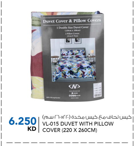 available at النصر هايبر ماركت in الكويت - محافظة الأحمدي