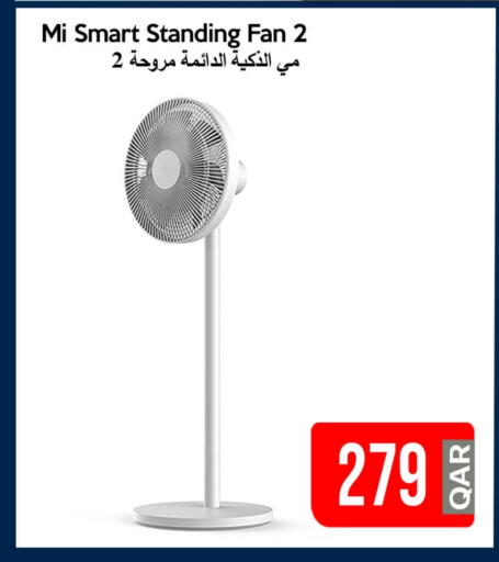 MI Fan available at iCONNECT  in Qatar - Doha