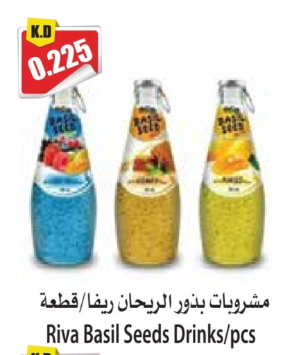 Basil available at 4 سيف مارت in الكويت - مدينة الكويت