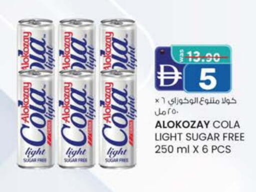 ALOKOZAY available at K M Trading  in UAE - Fujairah