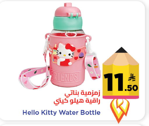 available at وهج مارت in مملكة العربية السعودية, السعودية, سعودية - جدة