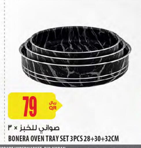 available at شركة الميرة للمواد الاستهلاكية in قطر - الشمال