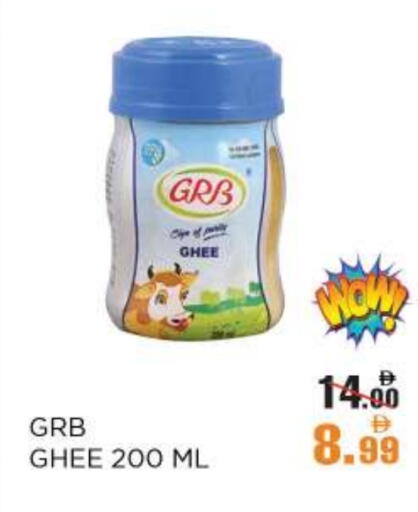 GRB Ghee available at OK Hypermarket LLC SPC in UAE - Abu Dhabi