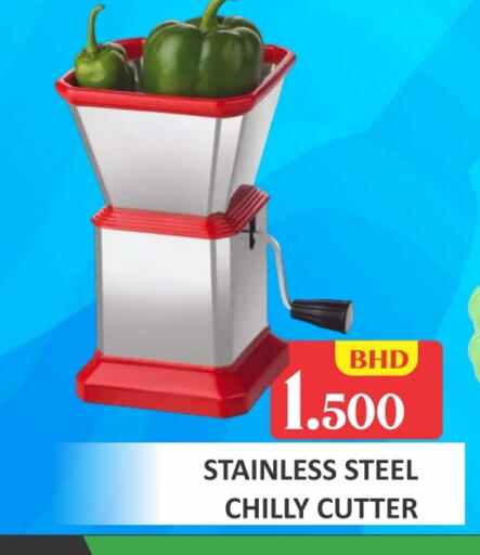 available at Talal Markets in Bahrain