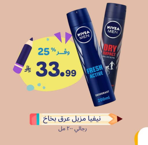 Nivea available at United Pharmacies in KSA, Saudi Arabia, Saudi - Ta'if