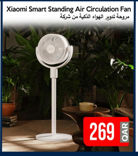 XIAOMI Fan available at iCONNECT  in Qatar - Doha