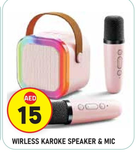 Speaker available at سنابل بني ياس in الإمارات العربية المتحدة , الامارات - ٱلْعَيْن‎