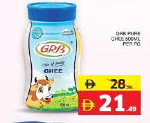 GRB Ghee available at Seven Emirates Supermarket in UAE - Abu Dhabi