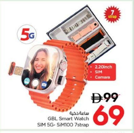 available at Nesto Hypermarket in UAE - Al Ain