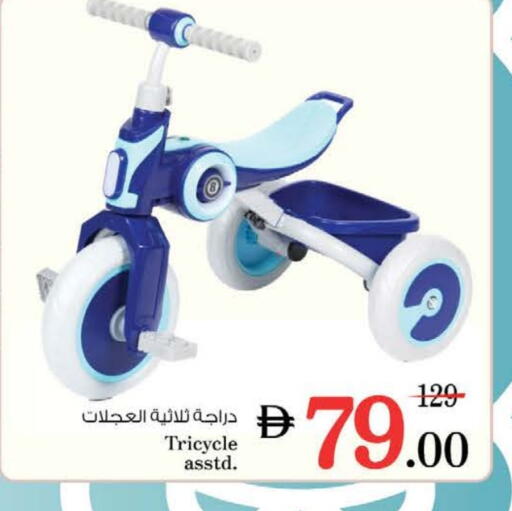 available at Nesto Hypermarket in UAE - Fujairah