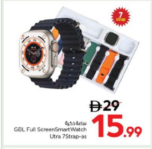 available at Nesto Hypermarket in UAE - Al Ain