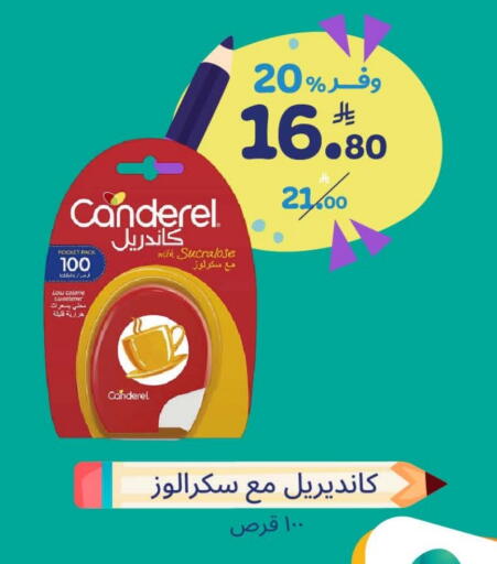 available at United Pharmacies in KSA, Saudi Arabia, Saudi - Arar