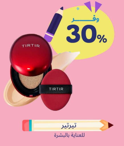 available at United Pharmacies in KSA, Saudi Arabia, Saudi - Arar
