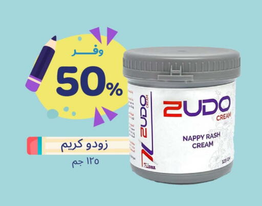 available at United Pharmacies in KSA, Saudi Arabia, Saudi - Arar