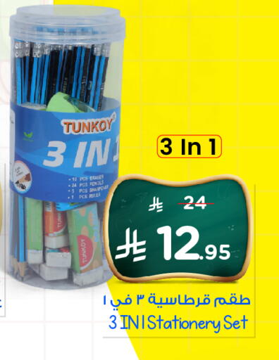 School & Stationary in Nesto, Saudi Arabia Offers - Saudi Arabia available at Nesto in KSA, Saudi Arabia, Saudi - Al Hasa