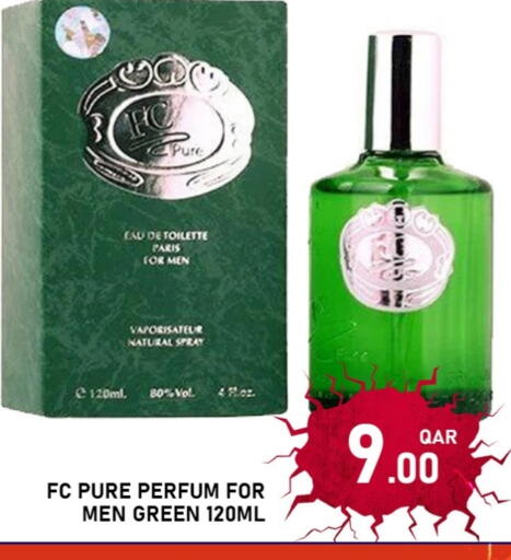 available at Passion Hypermarket in Qatar - Al Daayen