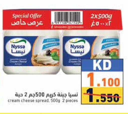 جبنة كريمية available at  رامز in الكويت - محافظة الأحمدي