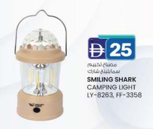 available at K M Trading  in UAE - Fujairah