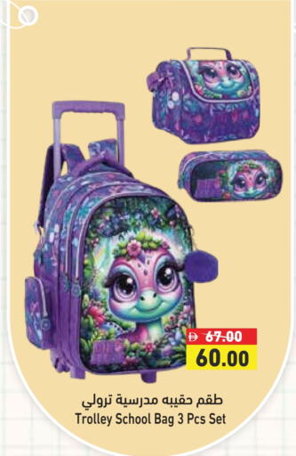 School Bag available at Aswaq Ramez in UAE - Sharjah / Ajman