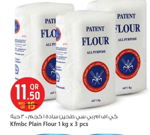 Flour & Baking Supplies in Safari Hypermarket, Qatar Offers - Qatar KFM All Purpose Flour available at Safari Hypermarket in Qatar - Al-Shahaniya