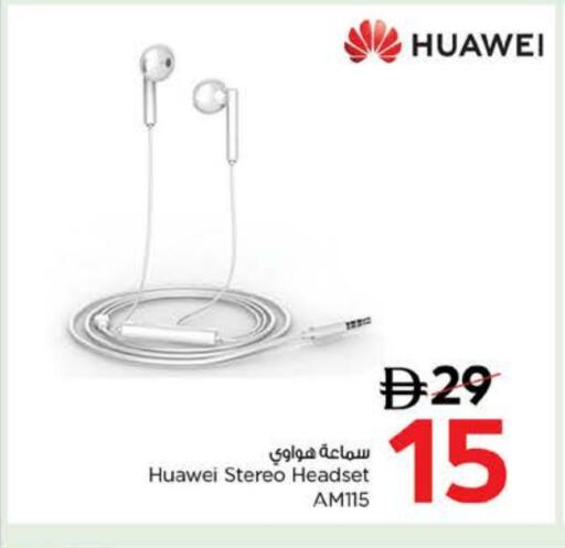 HUAWEI Earphone available at Nesto Hypermarket in UAE - Sharjah / Ajman
