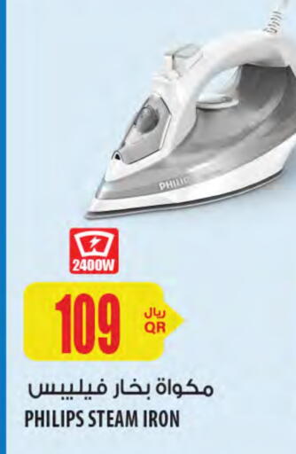 PHILIPS Ironbox available at Al Meera in Qatar - Al Khor