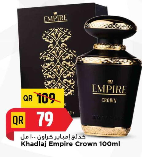 available at Marza Hypermarket in Qatar - Al Rayyan