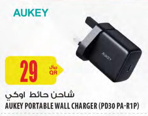 AUKEY Charger available at Al Meera in Qatar - Al Daayen