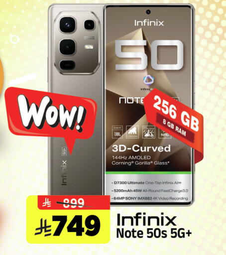 Mobiles in Al Madina Hypermarket, Saudi Arabia Offers - Saudi Arabia INFINIX available at Al Madina Hypermarket in KSA, Saudi Arabia, Saudi - Riyadh