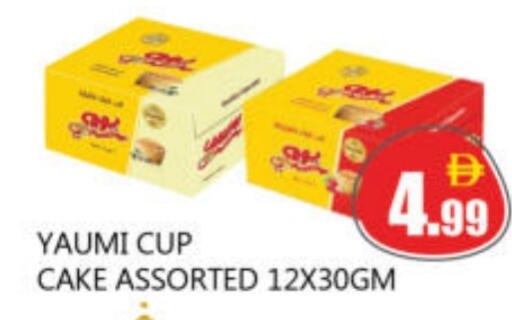 available at Souk Al Mubarak Hypermarket in UAE - Sharjah / Ajman