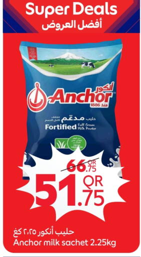 حليب مجفف و حليب مكثف in كارفور, قطر Offers - قطر أنكور حليب مجفف available at كارفور in قطر - الشحانية