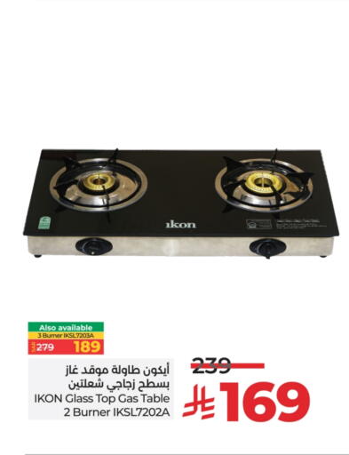 IKON available at LULU Hypermarket in KSA, Saudi Arabia, Saudi - Saihat