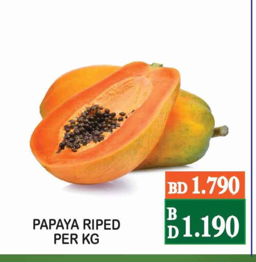 Papaya available at سيتي مارت in البحرين