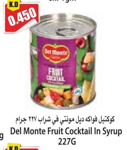 دل مونتي available at 4 سيف مارت in الكويت - مدينة الكويت
