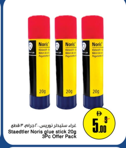 available at Nesto Hypermarket in UAE - Umm al Quwain
