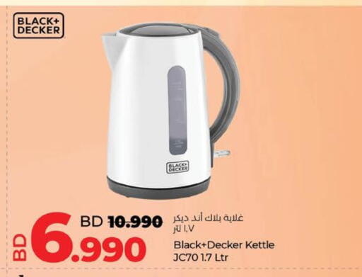 جي بي إل غلاية available at لولو هايبر ماركت in البحرين